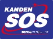 KANDEN SOS ֐d̓O[v