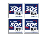 ステッカー