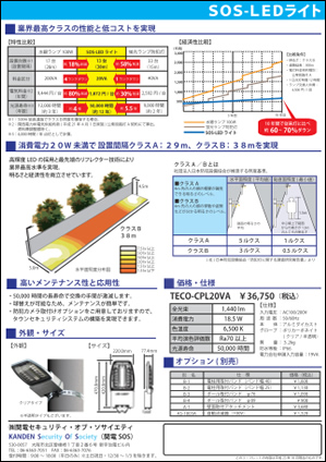 20110719b.jpg