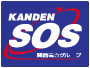 KANDEN SOS 関西電力グループ